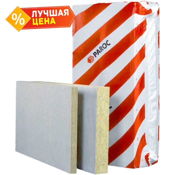 Плита Paroc WAS 50t 160х600х1200
