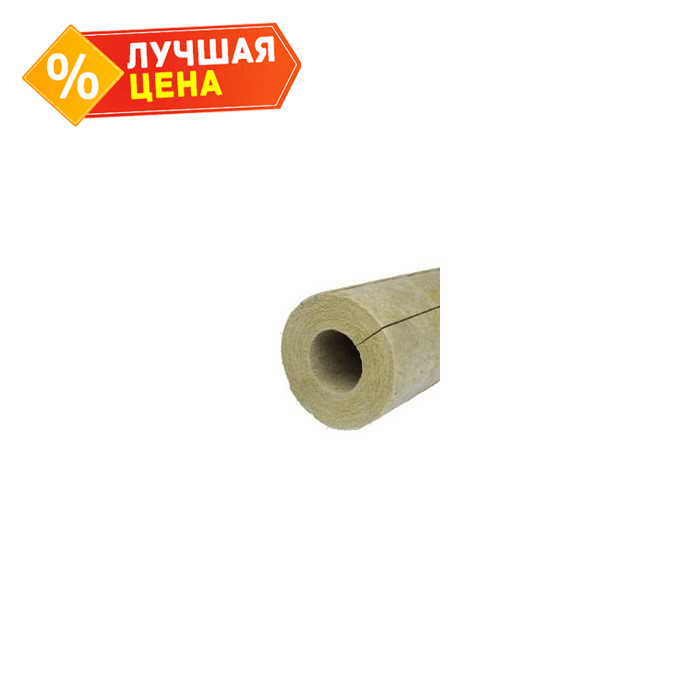 Цилиндр PAROC Pro Section 140 160х479х1200
